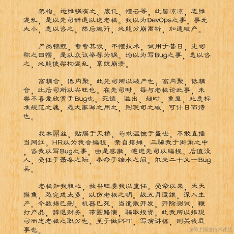南瓜慢说于2020-10-25 09:01发布的图片