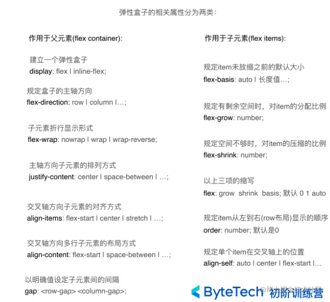 屏幕截图 2023-05-01 151630.png