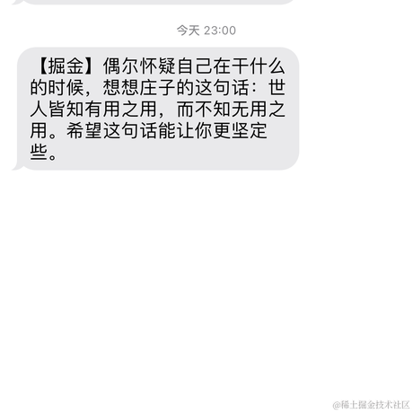 南宋x于2021-10-21 23:59发布的图片