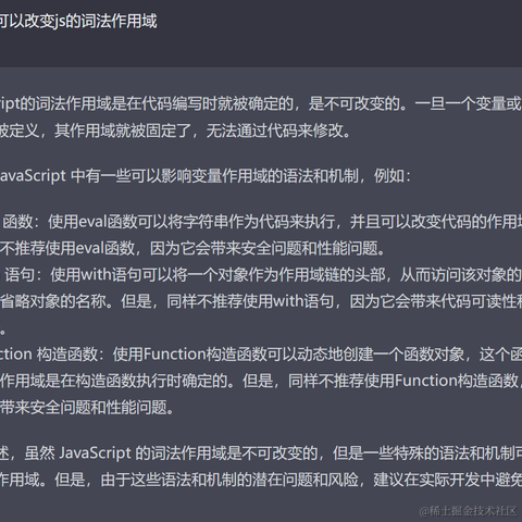 MapleTx于2023-04-07 00:34发布的图片