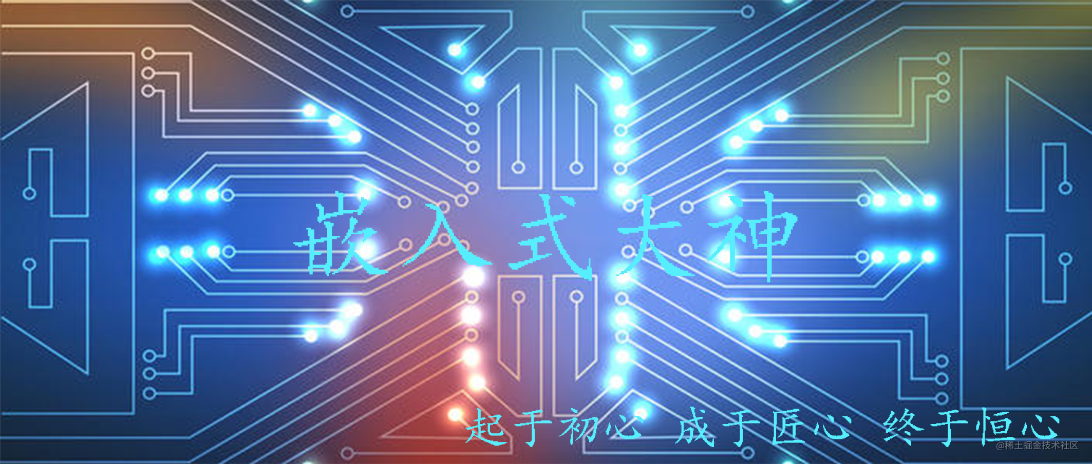 stm32标准库开发