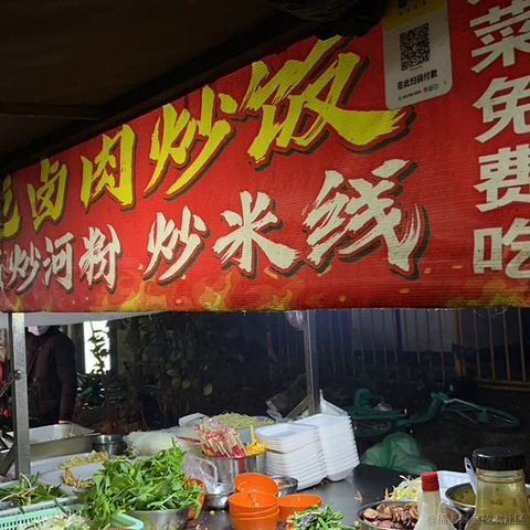 Junkman丶于2022-12-11 22:50发布的图片