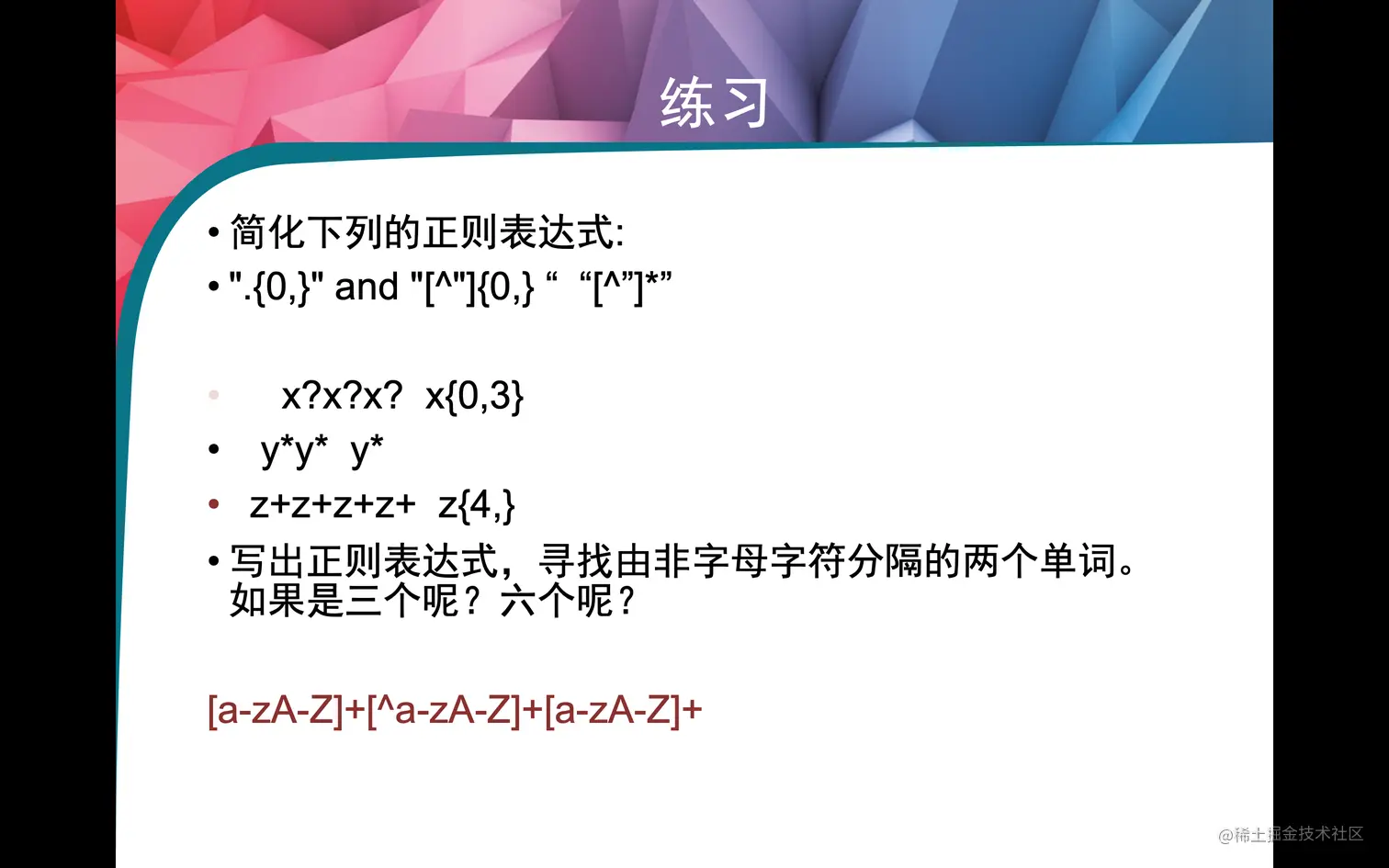 截屏2022-08-25 下午11.56.18.png