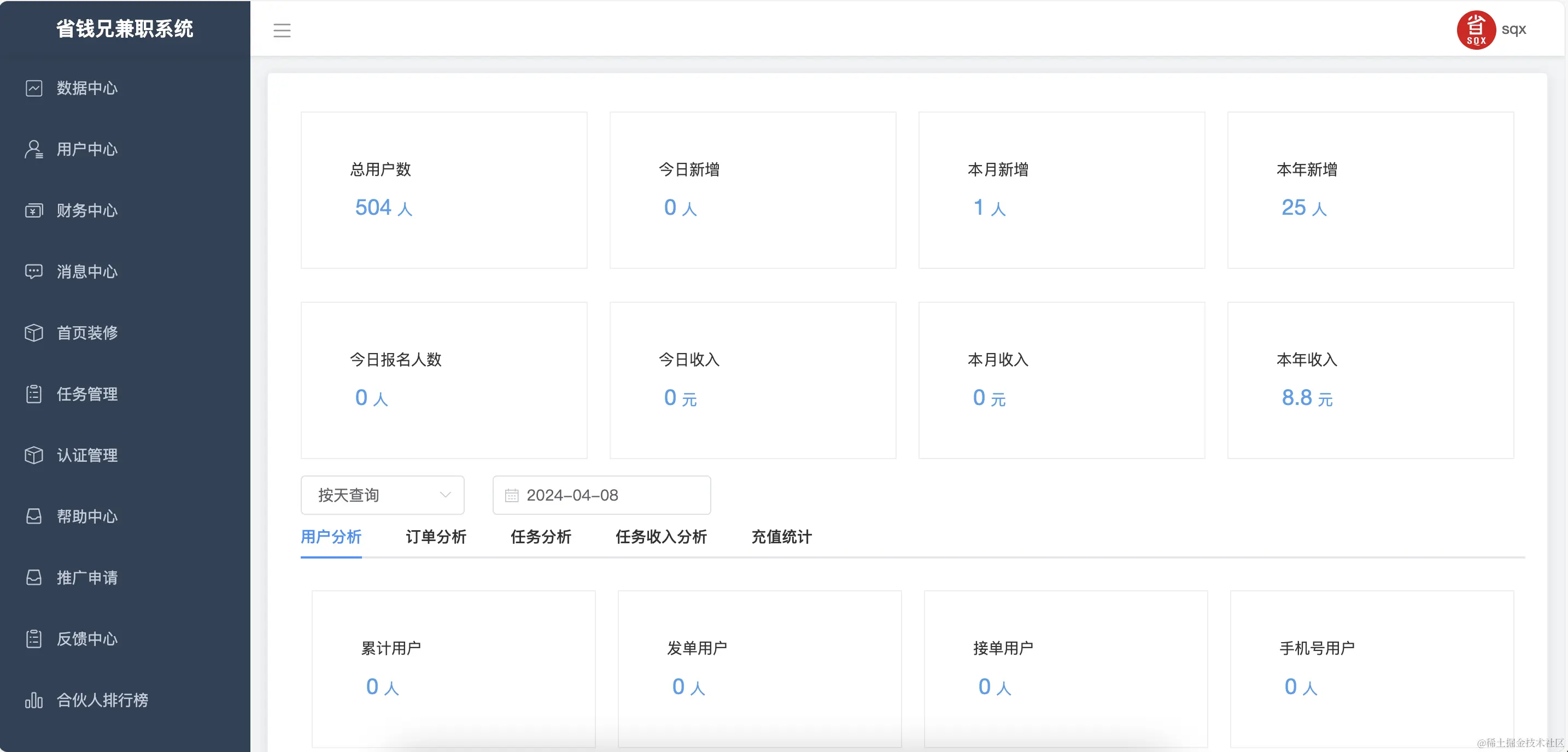 WX20240408-102340@2x.png