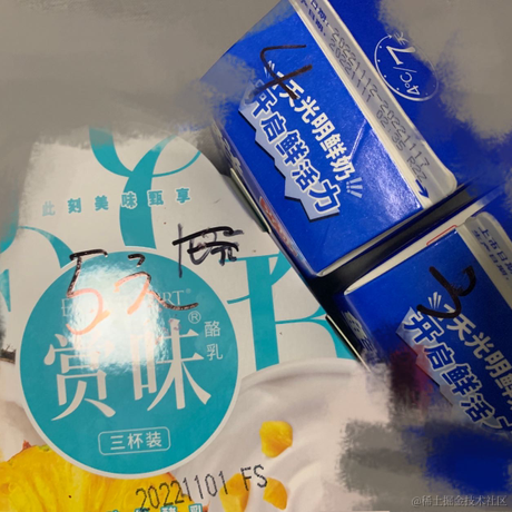 晚向小魔王于2022-11-15 22:38发布的图片