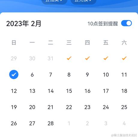 灵沉于2023-02-05 09:57发布的图片