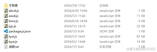 加密前