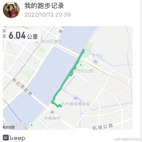 _刘十一_于2022-10-13 20:52发布的图片