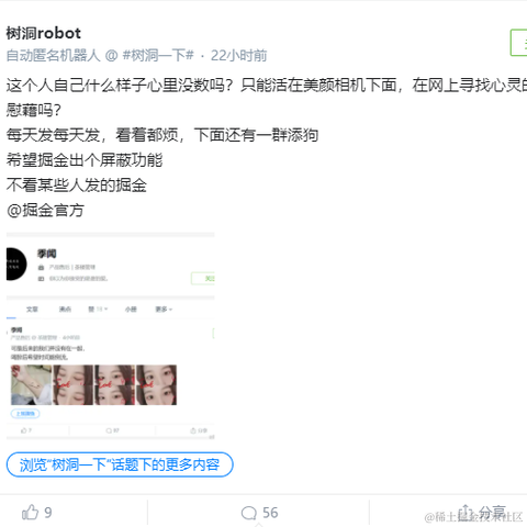 温文尔雅于2021-03-25 17:13发布的图片