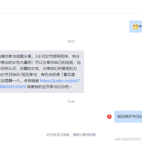 醉染枫亭于2023-03-07 15:49发布的图片