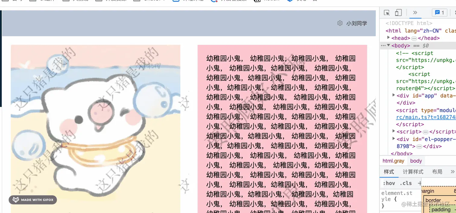 2023-04-29 14.16.41.gif