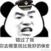 抽空敲代码的个人资料头像
