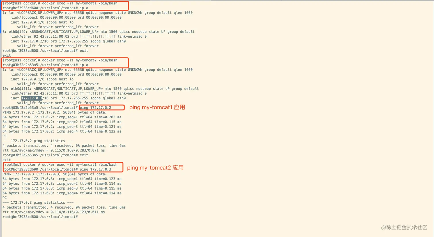 Namespace、Cgroups 浅析与实践-10.png