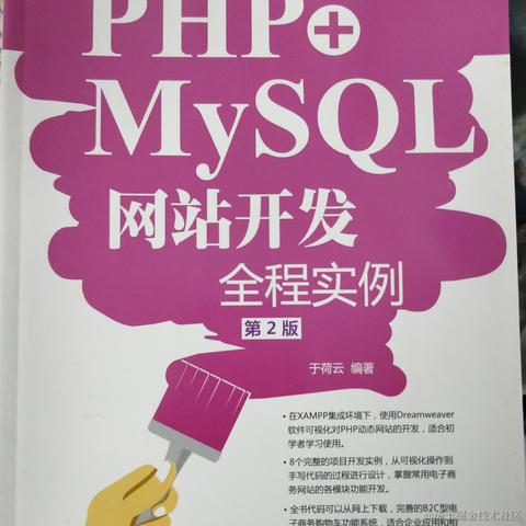 程序员飞哥于2021-04-17 18:33发布的图片