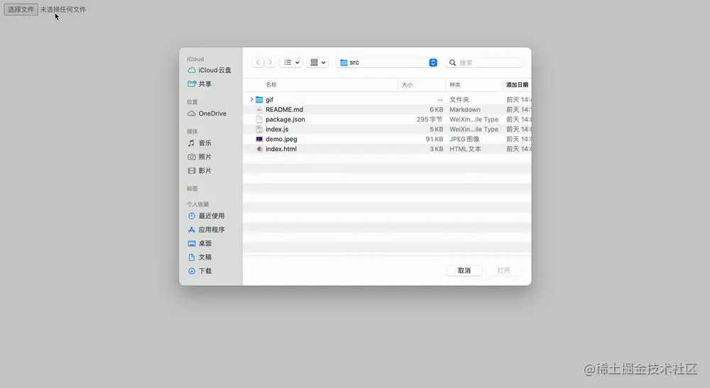屏幕录制2023-05-03 09.31.23.gif