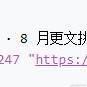 星河boy于2022-08-31 17:14发布的图片