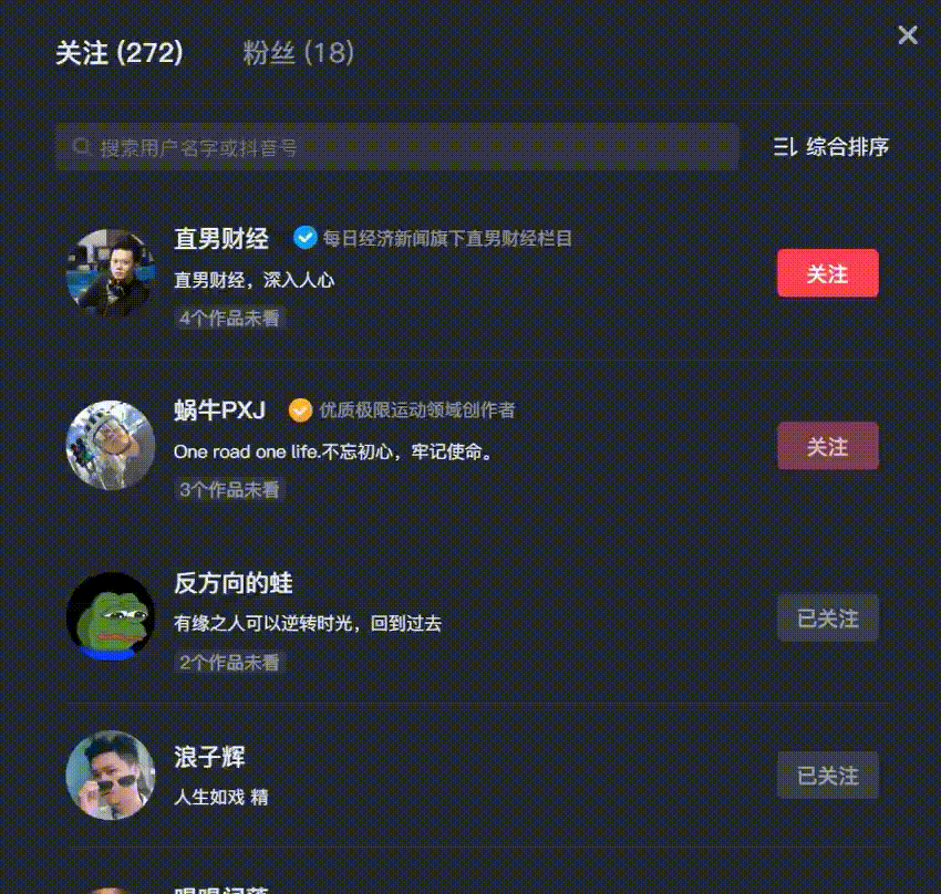 运行结果.gif