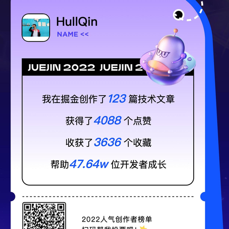 HullQin于2022-12-23 11:58发布的图片