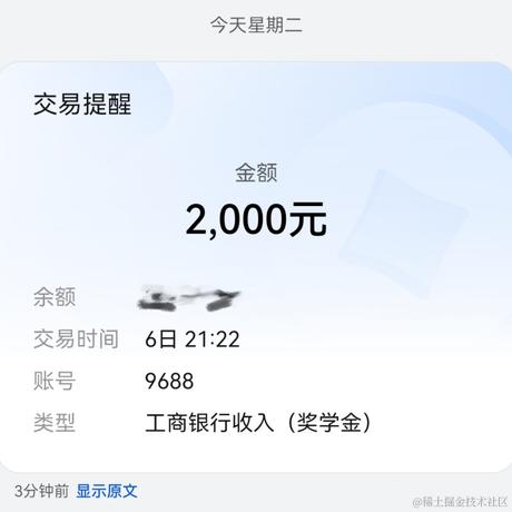 1010A于2022-12-06 23:18发布的图片