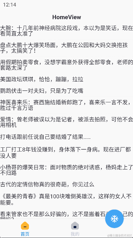 GIF 2023-6-9 14-23-45.gif