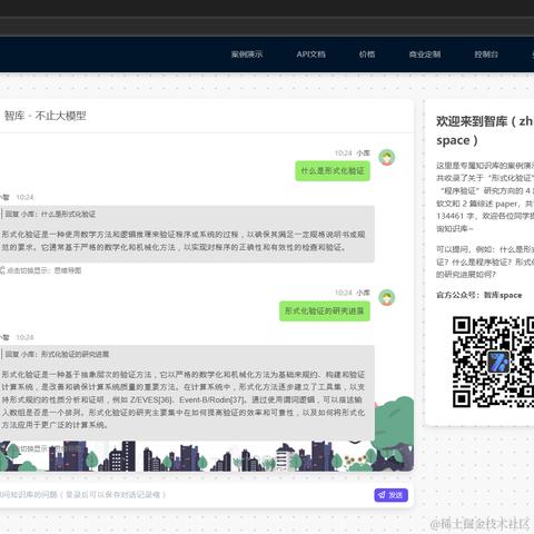 SsZzTt于2023-08-30 11:56发布的图片