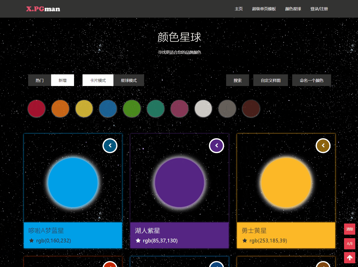 测评小能手于2022-01-25 15:21发布的图片