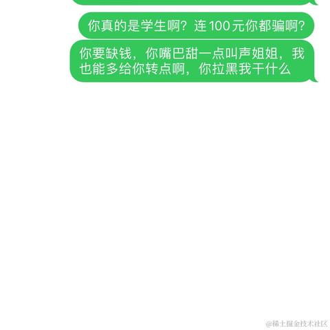 已注销于2024-04-25 09:20发布的图片