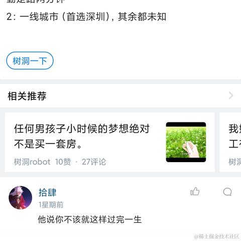 _MAT_于2020-09-06 13:31发布的图片