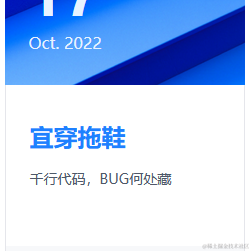 IMFine于2022-10-17 11:06发布的图片