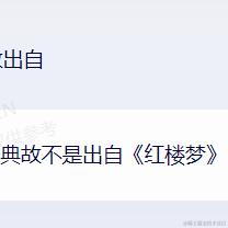 院审玩家于2023-09-01 17:14发布的图片