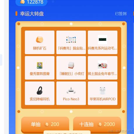 泽小宇于2024-01-23 14:08发布的图片