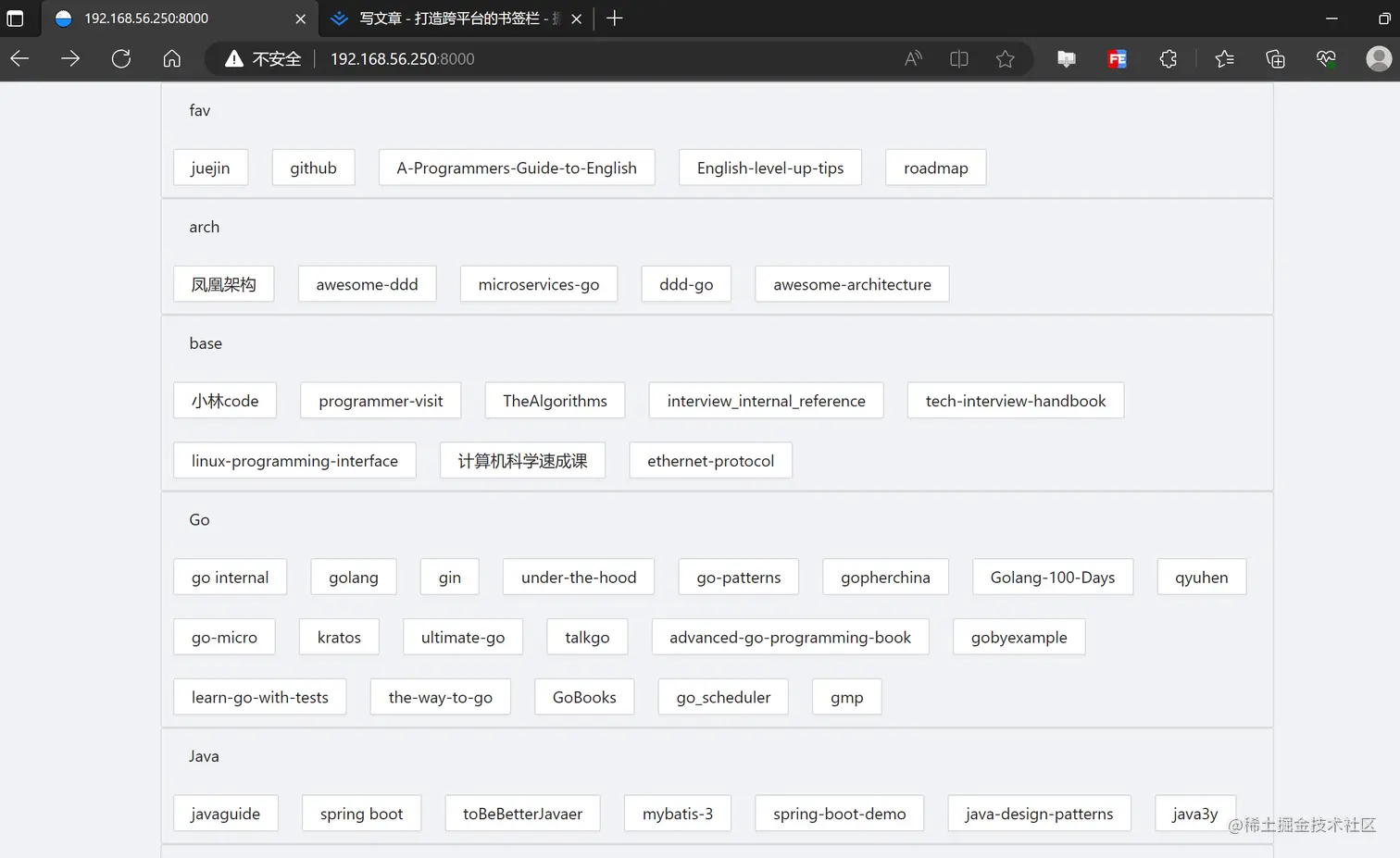 屏幕截图 2023-06-22 200624.png