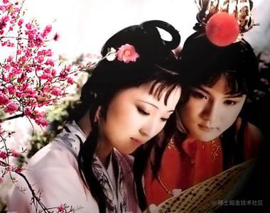 红楼梦