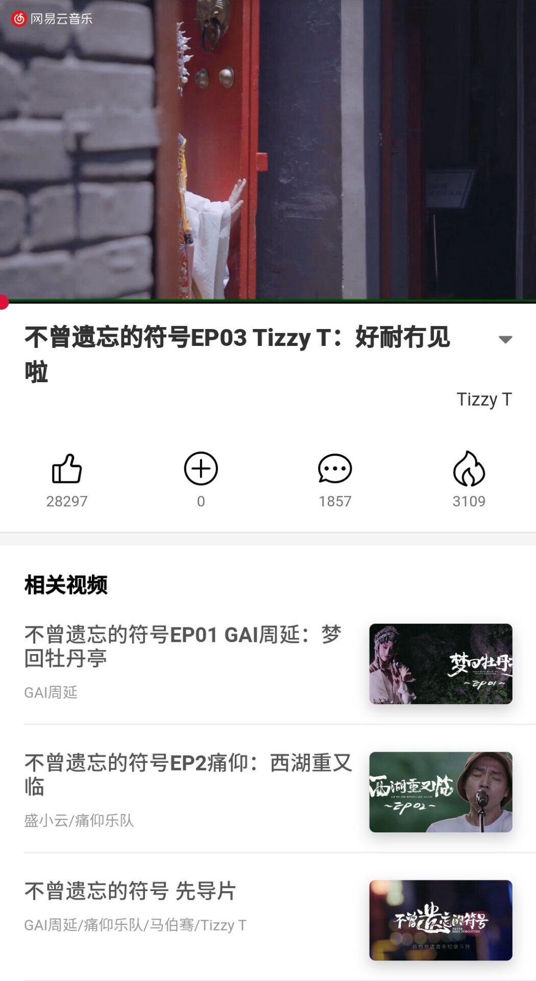 mv详情