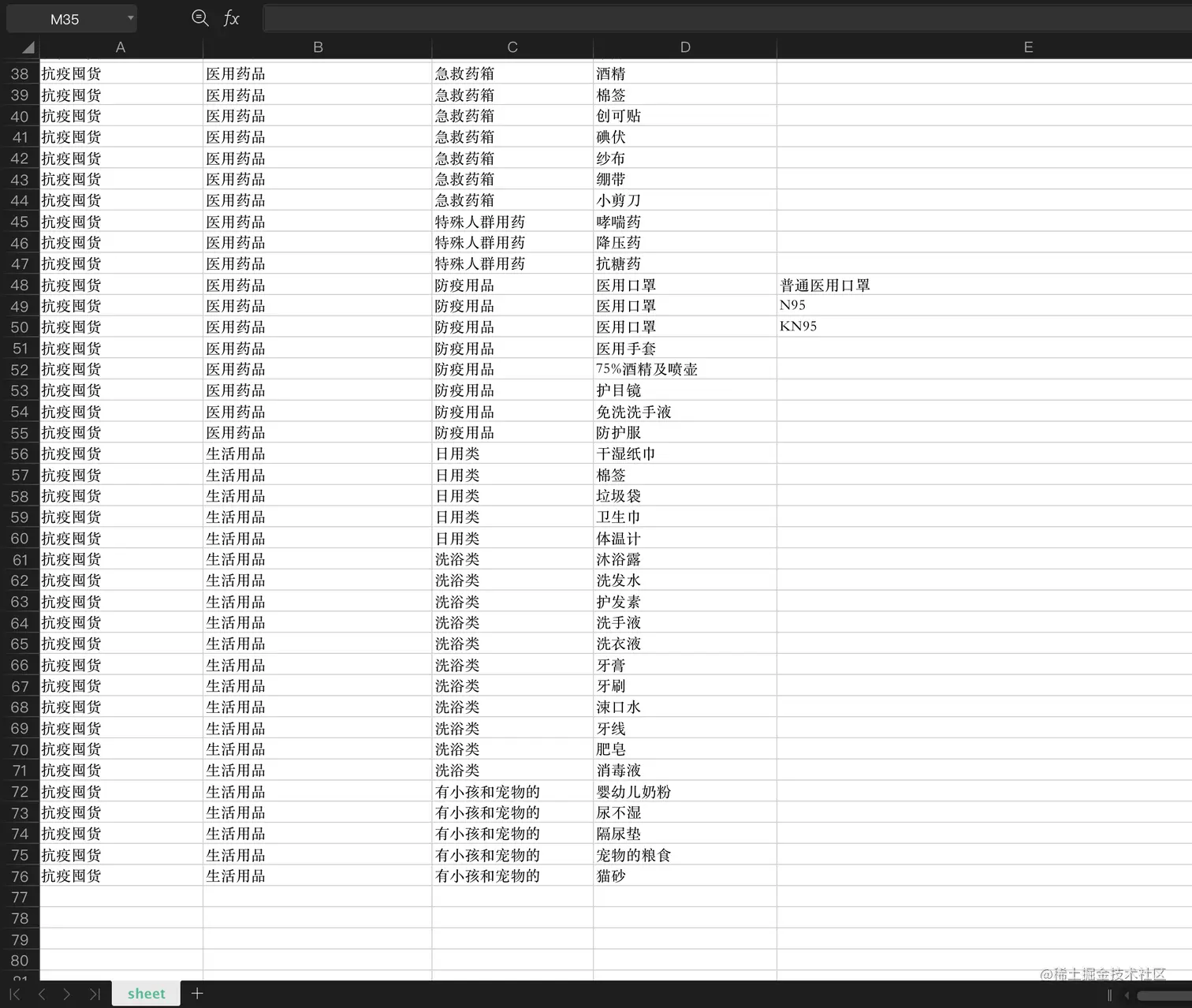 Snipaste_2022-04-18_21-13-26.png
