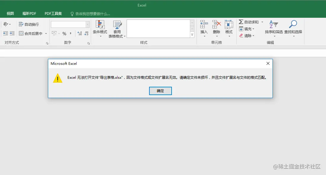 snipaste_20210729_110228.png
