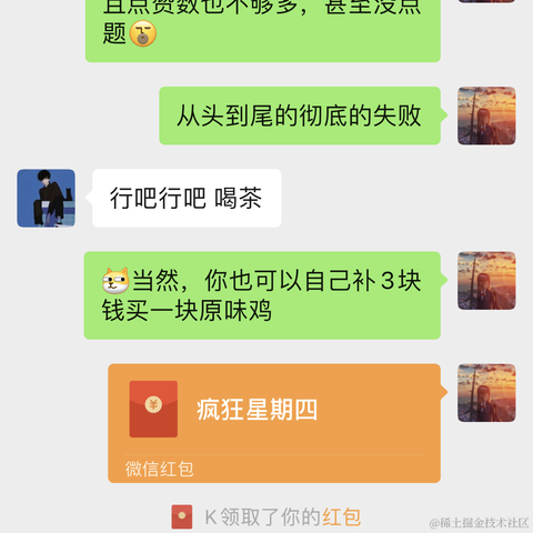 A1来个高闪于2023-02-02 16:19发布的图片