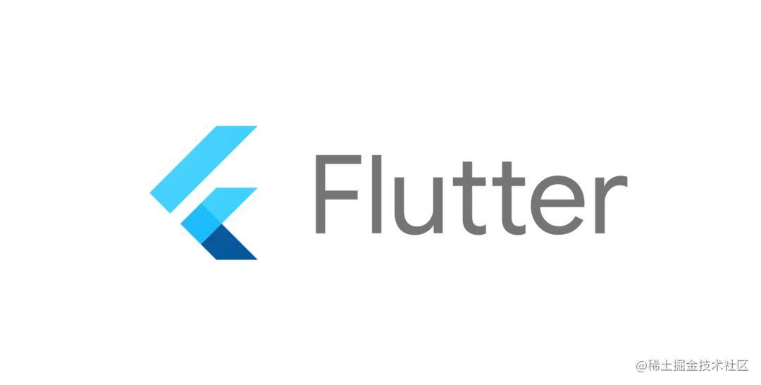 Flutter 关键概念解析