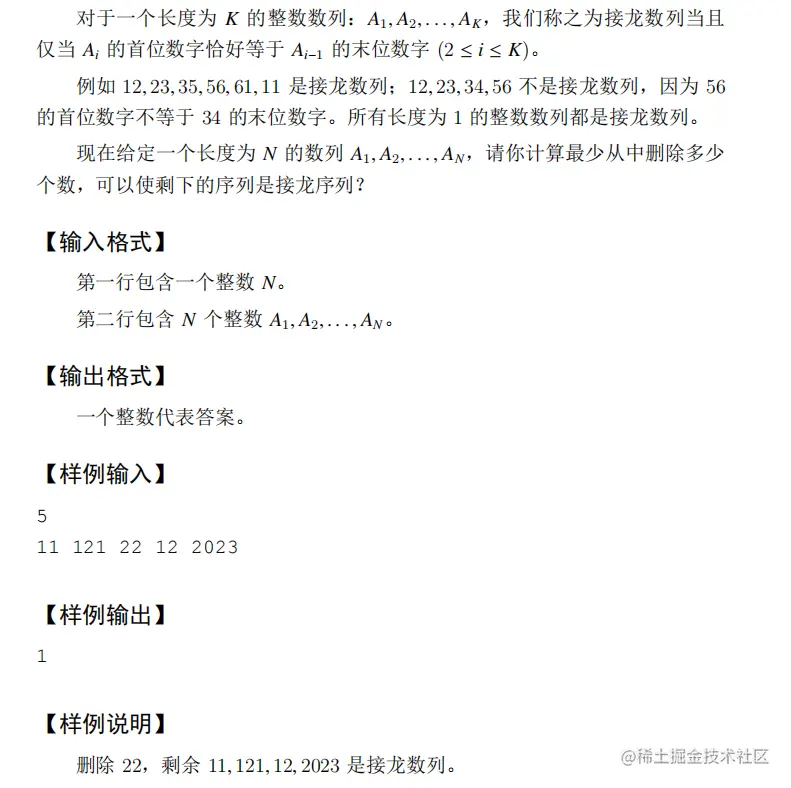 屏幕截图 2023-04-08 201015.png