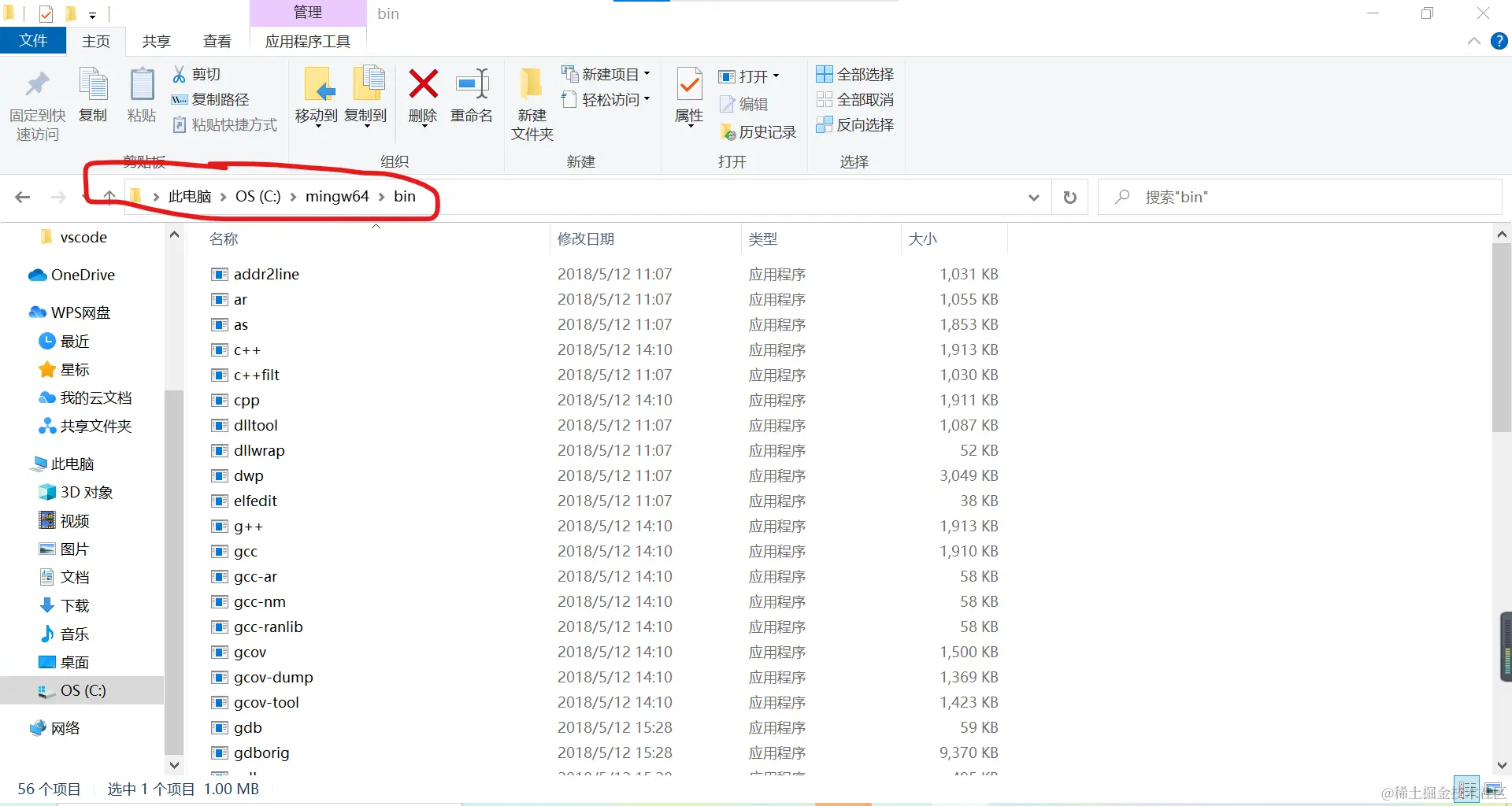 屏幕截图 2021-11-16 161336.png