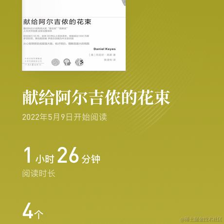 YK菌于2022-12-25 19:10发布的图片