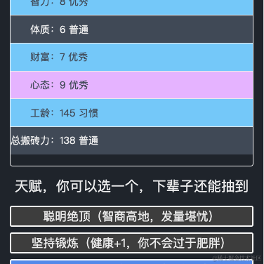 酱油味的可乐于2021-09-27 18:39发布的图片