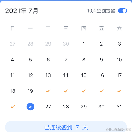 米小苔花于2021-07-26 18:08发布的图片