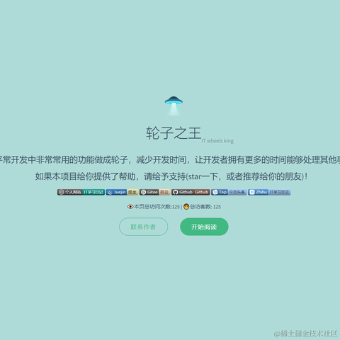 IT学习日记v于2022-09-07 15:36发布的图片