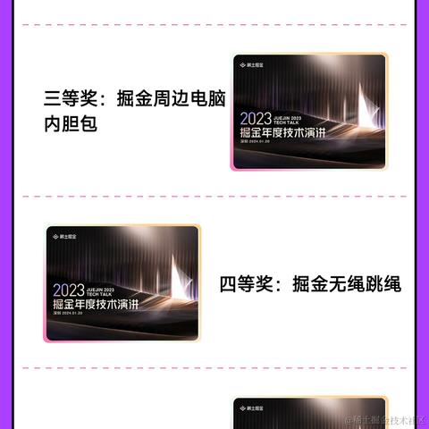 来自艾欧尼亚的最强王者于2024-01-17 11:24发布的图片