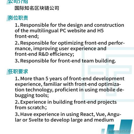 fintech社区于2021-12-17 14:34发布的图片