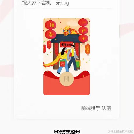 法医于2022-01-24 17:35发布的图片