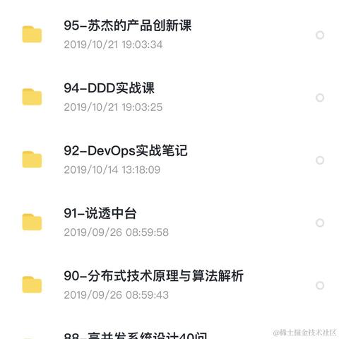 编程资源分享于2022-10-08 14:46发布的图片