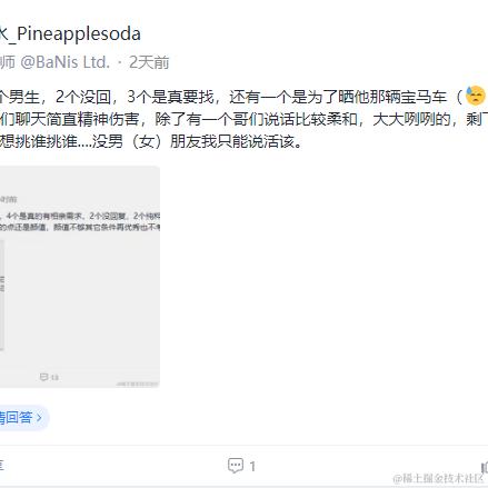 菠萝丶汽水于2024-02-21 10:35发布的图片