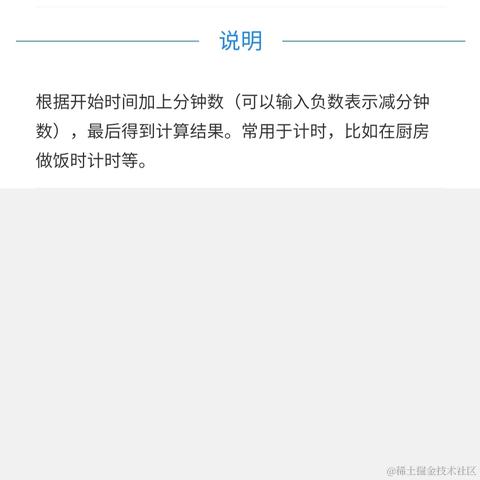 xkzhangsan于2024-03-03 15:07发布的图片